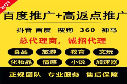 电影宣传的SEM推广策略：成功案例分享